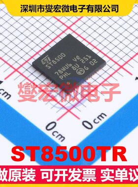 ST8500TR VFQFPN-56(7x7) 缓冲/驱动/接收/收发器芯片IC