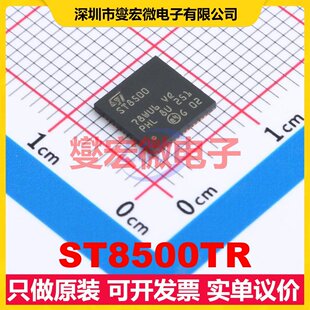 ST8500TR VFQFPN-56(7x7) 缓冲/驱动/接收/收发器芯片IC