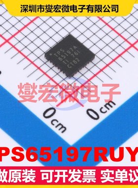 TPS65197RUYR WQFN-28-EP(4x4) 电平转换/位移器芯片IC