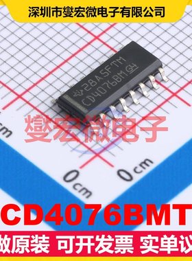 CD4076BMT SOIC-16 触发器芯片IC