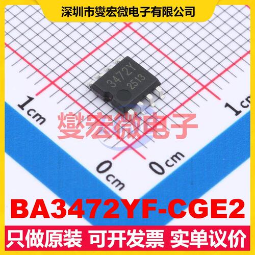 BA3472YF-CGE2 SOP-8-4.4mm 双路运算放大器芯片IC