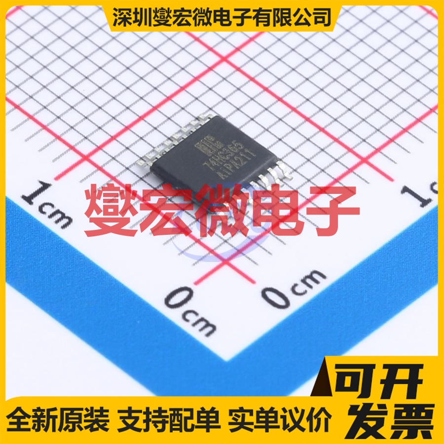 AiP74HC365TA16.TB TSSOP-16 缓冲驱动收发器逻辑芯片IC