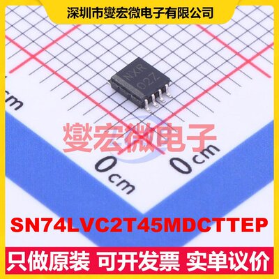 SN74LVC2T45MDCTTEP SSOP-8-2.8mm 双向电平转换/位移器芯片IC