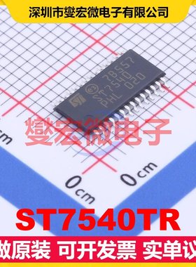ST7540TR HTSSOP-28-EP 缓冲/驱动/接收/收发器芯片IC