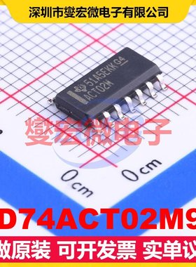 CD74ACT02M96 SOIC-14 4路或非门逻辑门芯片IC
