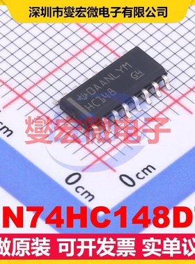 SN74HC148DT SOIC-16 优先顺序编码器芯片IC