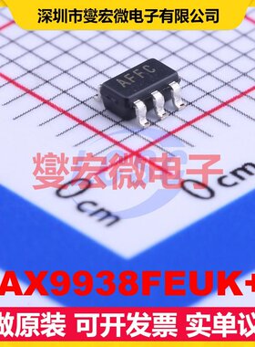 MAX9938FEUK+T SOT-23-5 单路电流感应放大器芯片IC