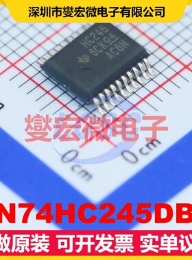 SN74HC245DBR SSOP-20-208mil 缓冲/驱动/接收/收发器芯片IC