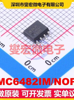 LMC6482IM/NOPB SOIC-8 双路精密运算放大器芯片IC