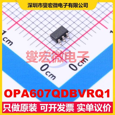 OPA607QDBVRQ1 SOT-23-5 运算放大器芯片IC