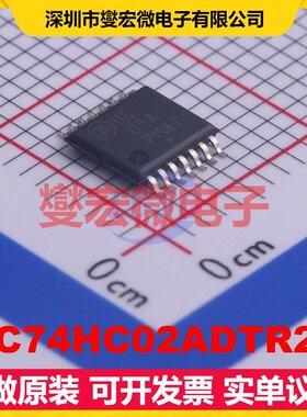MC74HC02ADTR2G TSSOP-14 4路或非门逻辑门芯片IC