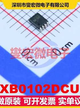 TXB0102DCUR VSSOP-8-0.5mm 双向电平转换/位移器芯片IC