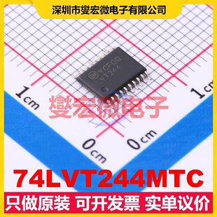 74LVT244MTC TSSOP-20 缓冲/驱动/接收/收发器芯片IC