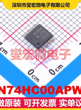 SN74HC00APWR TSSOP-14 4路与非门逻辑门芯片IC