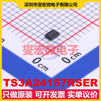 TS3A24157RSER UQFN-10(1.5x2) 信号开关/解码/多路复用器芯片IC