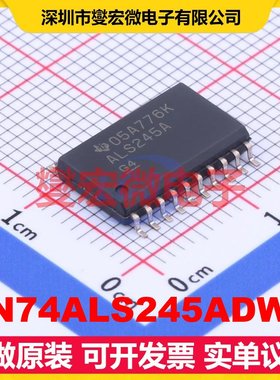 SN74ALS245ADWR SOIC-20-300mil 缓冲/驱动/接收/收发器芯片IC