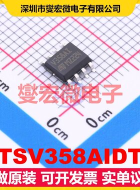 TSV358AIDT SO-8 双路运算放大器芯片IC