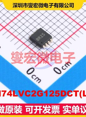 SN74LVC2G125DCT(LX) TSSOP-8 缓冲/驱动/接收/收发器芯片IC