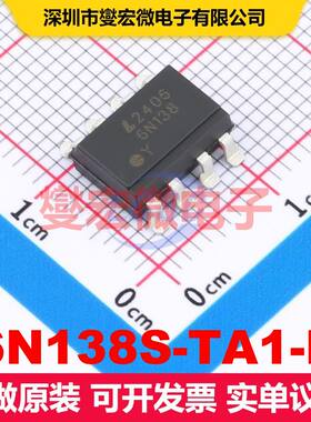 6N138S-TA1-L SMD-8P 逻辑输出光耦 光电耦合器 隔离芯片IC