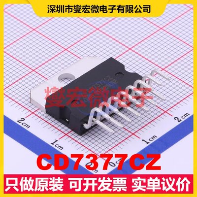 CD7377CZ FZIP15 音频放大器芯片IC