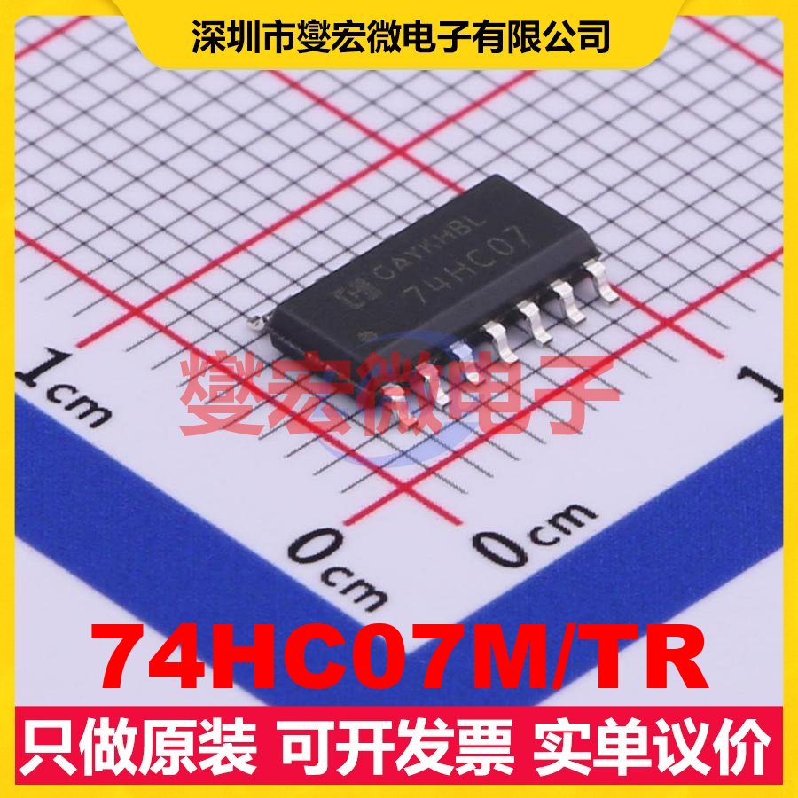 74HC07M/TR SOP-14 缓冲/驱动/接收/收发器芯片IC