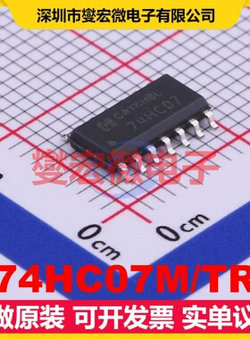 74HC07M/TR SOP-14 缓冲/驱动/接收/收发器芯片IC