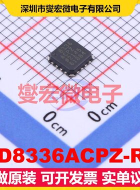 AD8336ACPZ-R7 LFCSP-16(4x4) 可编程可变增益放大器芯片IC