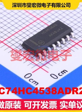 MC74HC4538ADR2G SOIC-16 单稳态芯片IC
