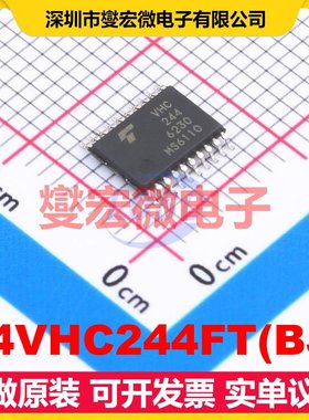 74VHC244FT(BJ) TSSOP20B 缓冲/驱动/接收/收发器芯片IC