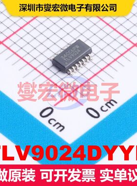 TLV9024DYYR 14-SOT-23-THIN 线性比较器 线性 集成芯片IC