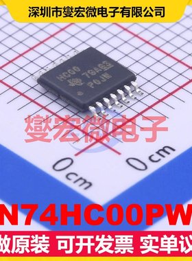 SN74HC00PWR TSSOP-14 4路与非门逻辑门芯片IC