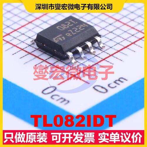 TL082IDT SOIC-8 FET输入放大器芯片IC