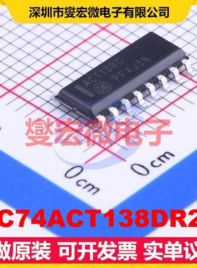 MC74ACT138DR2G SOIC-16 解码器/多路分解器芯片IC