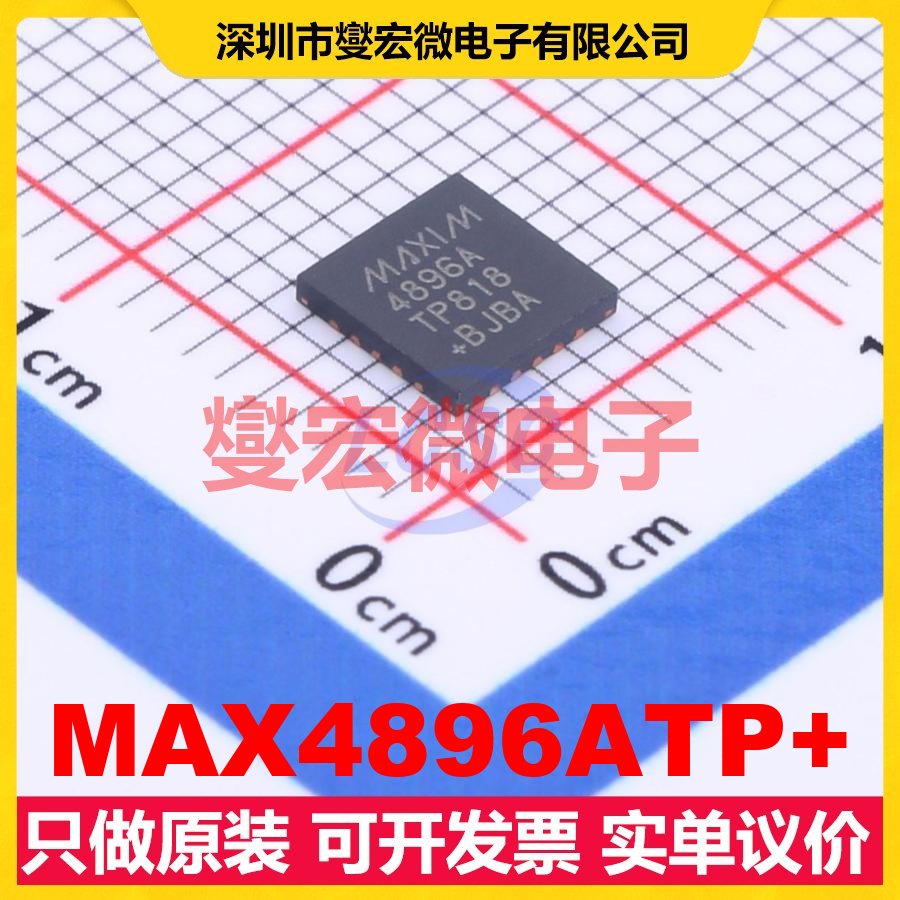 MAX4896ATP+ TQFN-20-EP(5x5) 信号开关/解码/多路复用器芯片IC