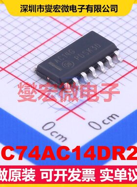 MC74AC14DR2G SOIC-14 反相器芯片IC