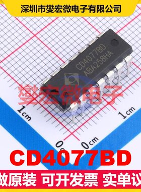 CD4077BD DIP-14 4路异或非门逻辑门芯片IC