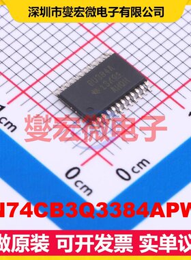 SN74CB3Q3384APWR TSSOP-24 总线开关芯片IC