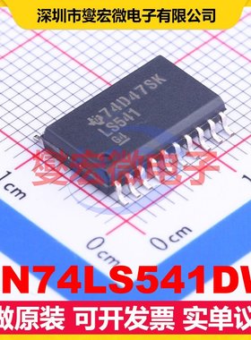 SN74LS541DW SOIC-20-300mil 缓冲/驱动/接收/收发器芯片IC