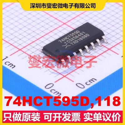 74HCT595D,118 SOIC-16 串行至串行或并行移位寄存器芯片IC