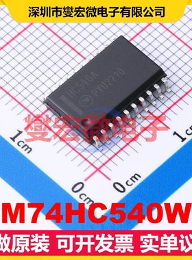 MM74HC540WM SOIC-20-300mil 缓冲/驱动/接收/收发器芯片IC