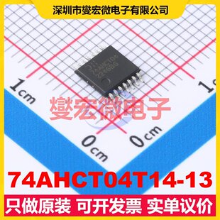 74AHCT04T14-13 TSSOP-14 反相器芯片IC