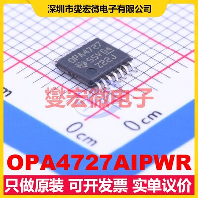 OPA4727AIPWR TSSOP-14 四路运算放大器芯片IC