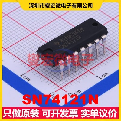 SN74121N DIP-14 单稳态芯片IC