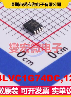 74LVC1G74DC,125 VSSOP-8-0.5mm 触发器芯片IC