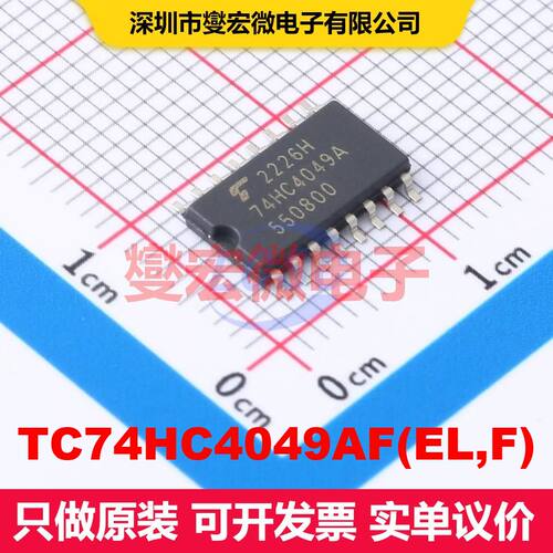 TC74HC4049AF(EL,F) SOP16 缓冲器/驱动器/接收器/收发器 逻辑