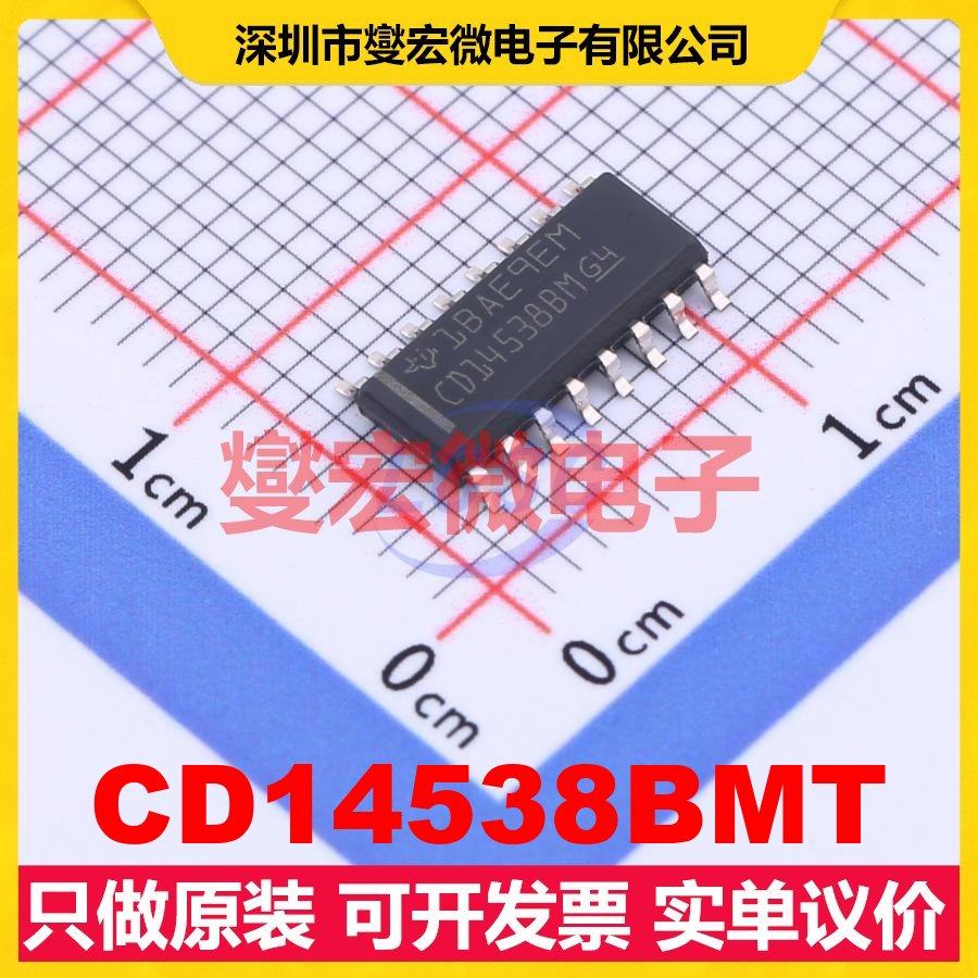 CD14538BMT SOIC-16 单稳态芯片IC,电子元器件市场,逻辑器件,淘宝优惠券,粉丝福利购,淘宝优惠卷