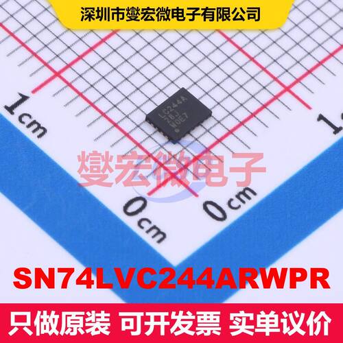 SN74LVC244ARWPR X1QFN-20(2.5x3.3) 缓冲器/驱动器/接收器/收