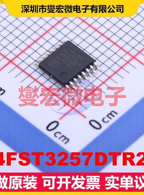 74FST3257DTR2G TSSOP-16 多路复用器/多路分解器芯片IC