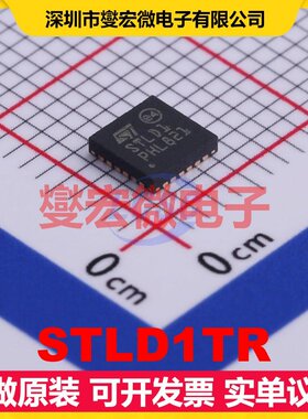 STLD1TR QFN-24-EP(4x4) 缓冲/驱动/接收/收发器芯片IC