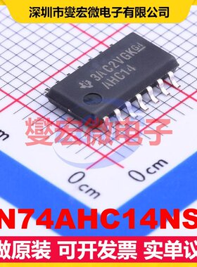 SN74AHC14NSR SOIC-14-208mil 反相器芯片IC